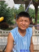 福欣来